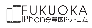 福岡iPhone買取ドットコム-福岡博多本店 口コミ レビュー