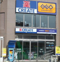 ゲオつつじヶ丘駅前店 口コミ レビュー