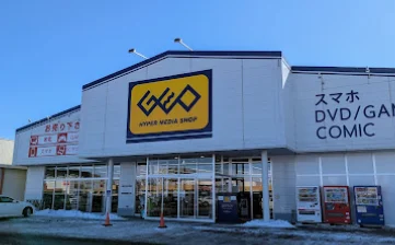 ゲオ 帯広 ドリームタウン店　 口コミ レビュー