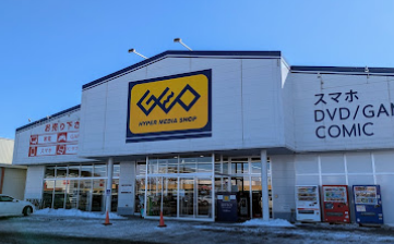 ゲオ 帯広 ドリームタウン店　 口コミ レビュー