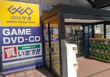 ゲオ寝屋川店 口コミ レビュー