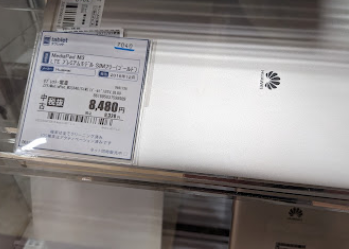 ゲオ 所沢駅前店 口コミ レビュー