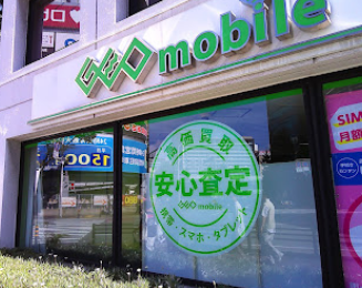 ゲオモバイル 博多駅筑紫口店 口コミ レビュー