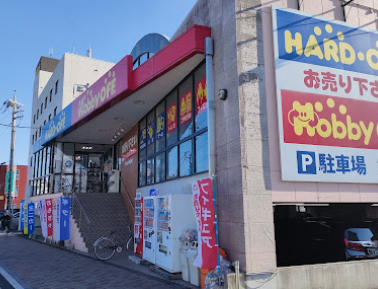 ハードオフ稲城矢野口店 口コミ レビュー