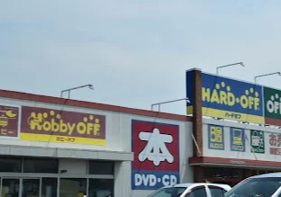 ハードオフ 帯広西5条店 口コミ レビュー