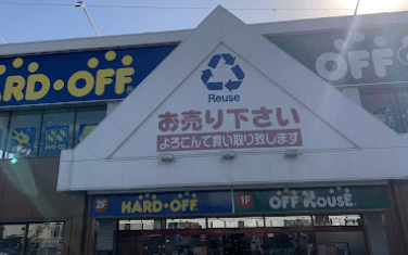 ハードオフ小金井店 口コミ レビュー