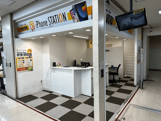 iPhoneステーション MEGAドン・キホーテ浦和原山店　スマホ買取　口コミ　レビュー