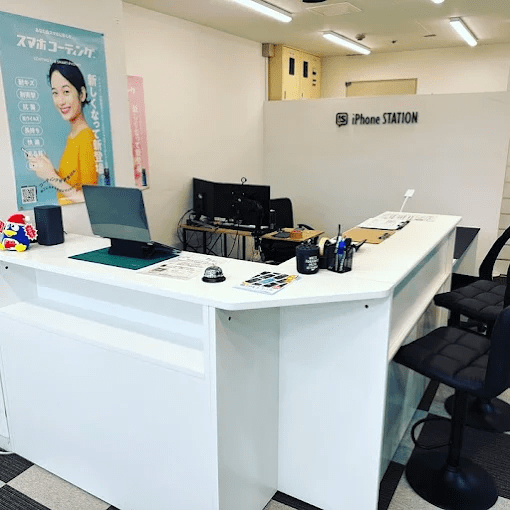 iPhoneステーション MEGAドン・キホーテ浦和原山店　スマホ買取　口コミ　レビュー