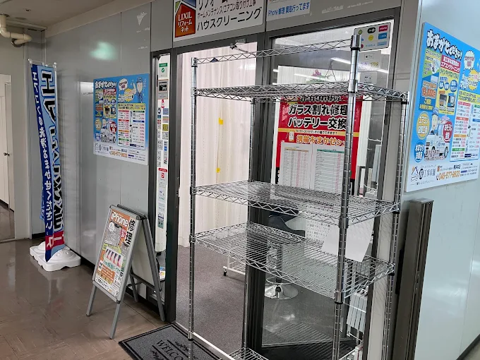 iPhone修理 横浜おまかせクン 東神奈川横浜店　スマホ買取　口コミ　レビュー