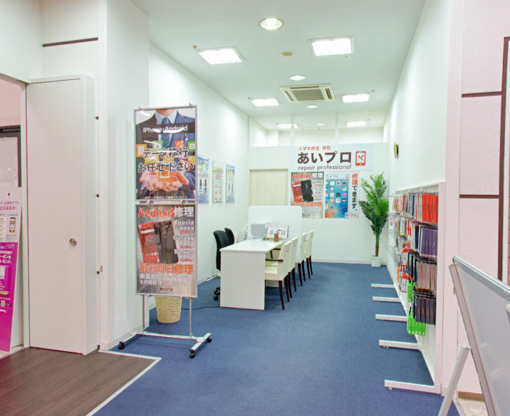 iPhone買取のスマホ買取プロ イオン秋田中央店　スマホ買取 口コミ レビュー