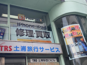 iPhoneステーション 土浦店 口コミ レビュー