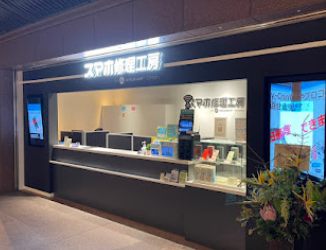 iPhone買取のクイック 天神店 口コミ レビュー