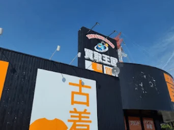 買取王国 春日井店 口コミ レビュー