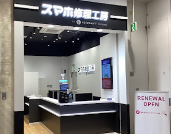 モバトル イオンモール福岡店 口コミ レビュー