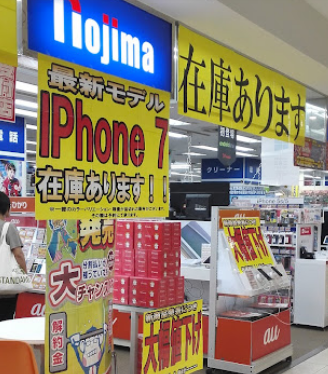 ノジマ 調布パルコ店 口コミ レビュー