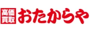 買取専門店 おたからや 鴨居駅前店 口コミ レビュー