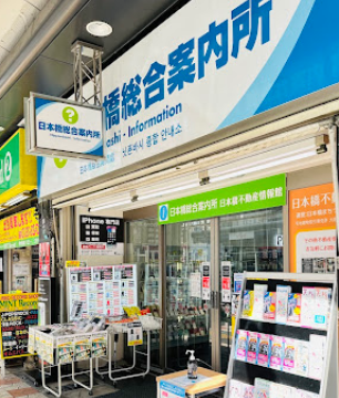 フォンサルドットコム大阪なんば日本橋店 スマホ買取 口コミ レビュー
