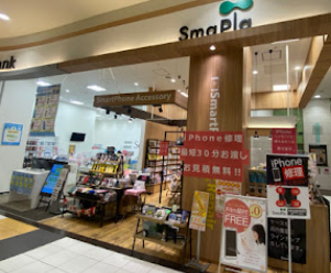 iPhone買取のクイックイオンモール与野店 口コミ レビュー