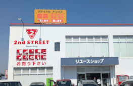 セカンドストリート春日井１９号店 口コミ レビュー