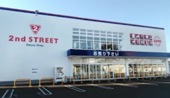 セカンドストリート 帯広白樺通り店 口コミ レビュー