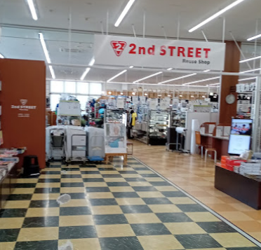 セカンドストリート 木田余店 口コミ レビュー