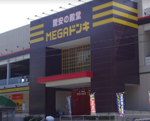 iPhoneスマホ買取スマカイ MAGEドン・キホーテ 小牧店　 口コミ レビュー