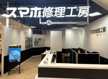 モバトル ココリア多摩センター店 口コミ レビュー