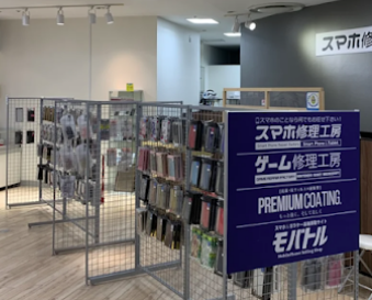 モバトル ココリア多摩センター店 口コミ レビュー