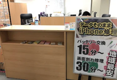 iPhone修理・スマホ買取のテレスマ 新大阪/西中島店 スマホ買取 口コミ レビュー