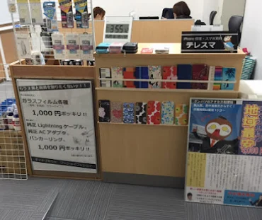 iPhone修理・スマホ買取のテレスマ 新大阪/西中島店 スマホ買取 口コミ レビュー