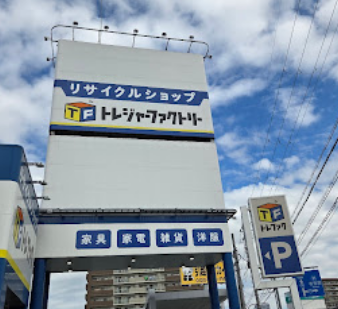 トレジャーファクトリー 寝屋川店 口コミ レビュー