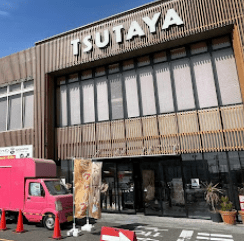 TSUTAYA いまじん白揚春日井店 口コミ レビュー