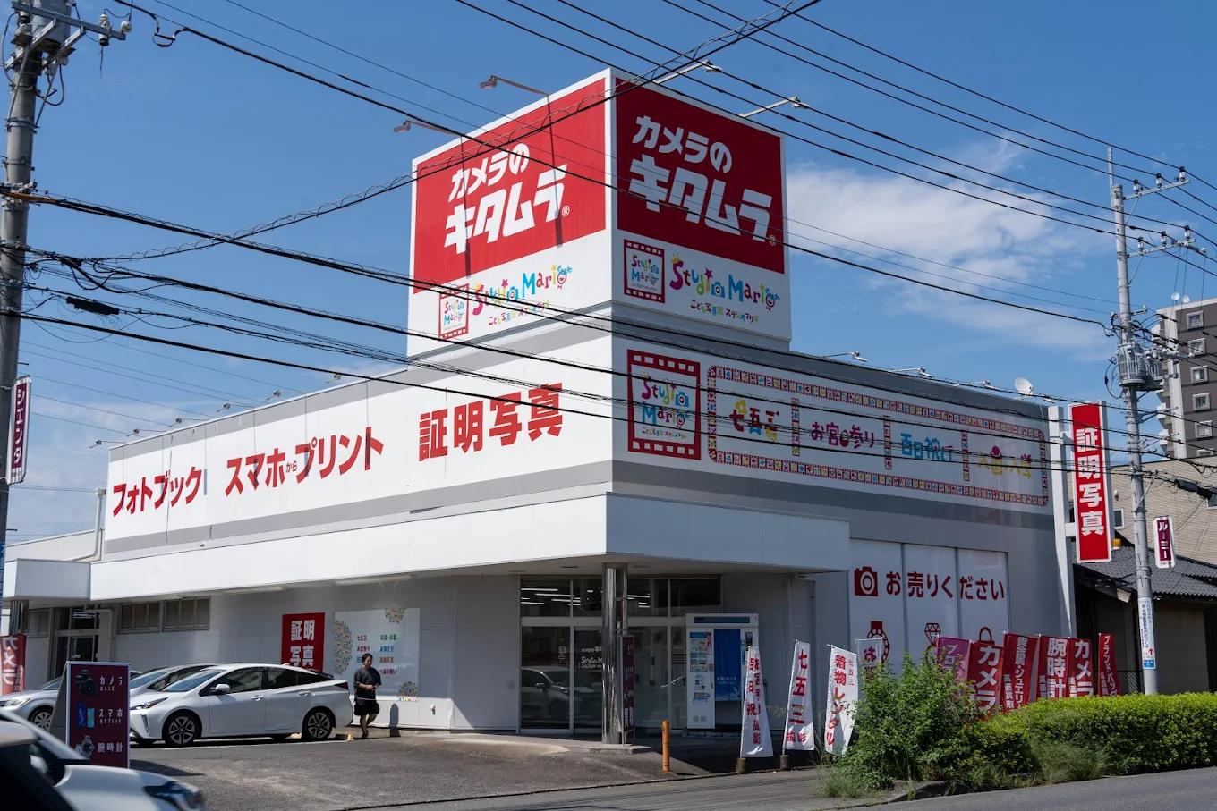 カメラのキタムラつくば店 スマホ買取 口コミ レビュー