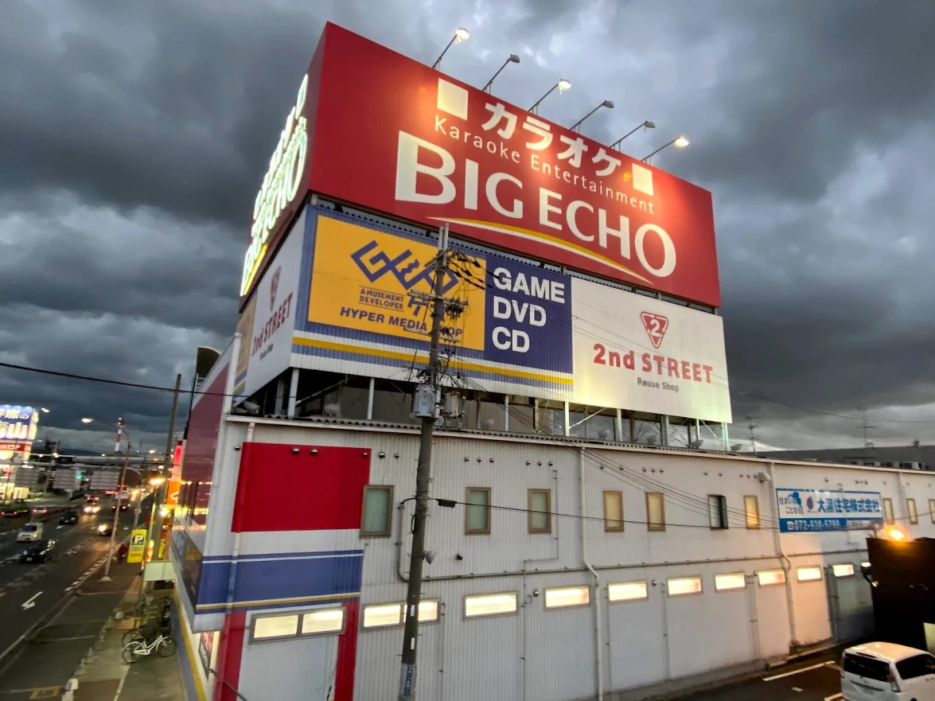 ゲオ藤井寺インター店　スマホ買取　口コミ　レビュー