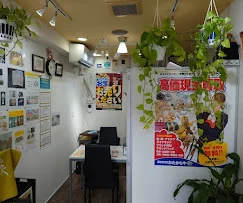 買取専門店 おたからや 堂島大橋店　スマホ買取　口コミ　レビュー