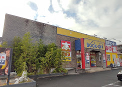 BOOKOFF つくばテクノパーク桜店 スマホ買取 口コミ レビュー