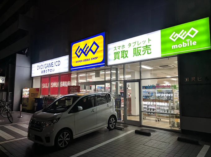 ゲオ西八王子店　スマホ買取 口コミ レビュー
