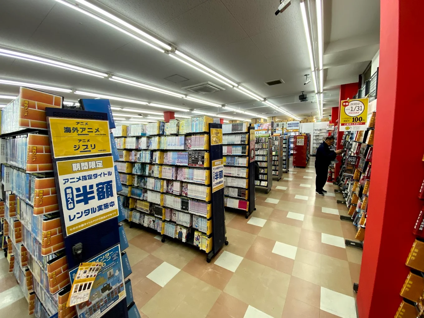 ゲオ藤井寺インター店　スマホ買取　口コミ　レビュー