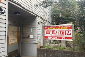 買取商店 赤羽店　スマホ買取　口コミ　レビュー