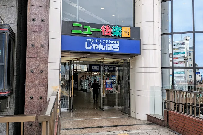 じゃんぱら 津田沼店　スマホ買取 口コミ レビュー