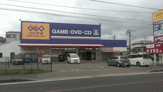 ゲオ 東加古川店　スマホ買取 口コミ レビュー