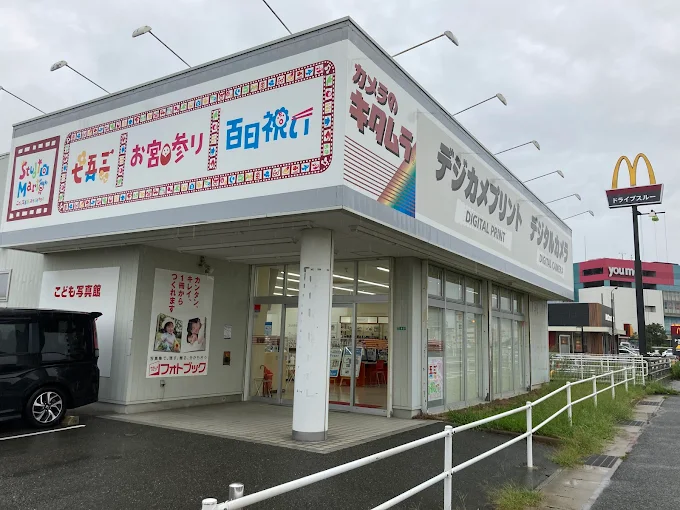 カメラのキタムラ 下関・新下関店　スマホ買取　口コミ　レビュー