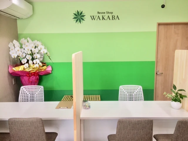 買取店わかば 下関長府店　スマホ買取　口コミ　レビュー