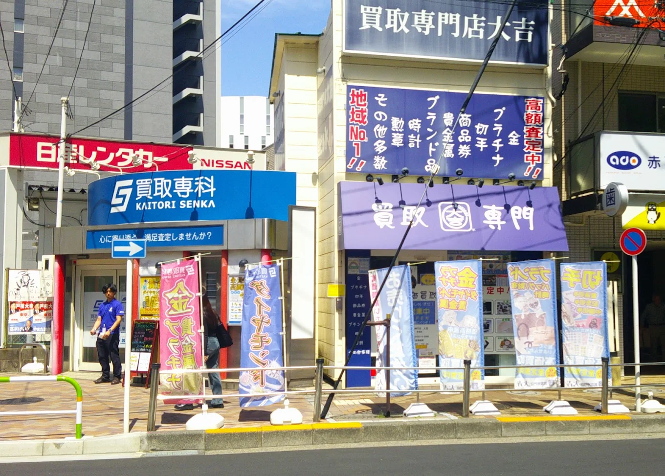 買取専門店 大吉 赤羽店　スマホ買取　口コミ　レビュー