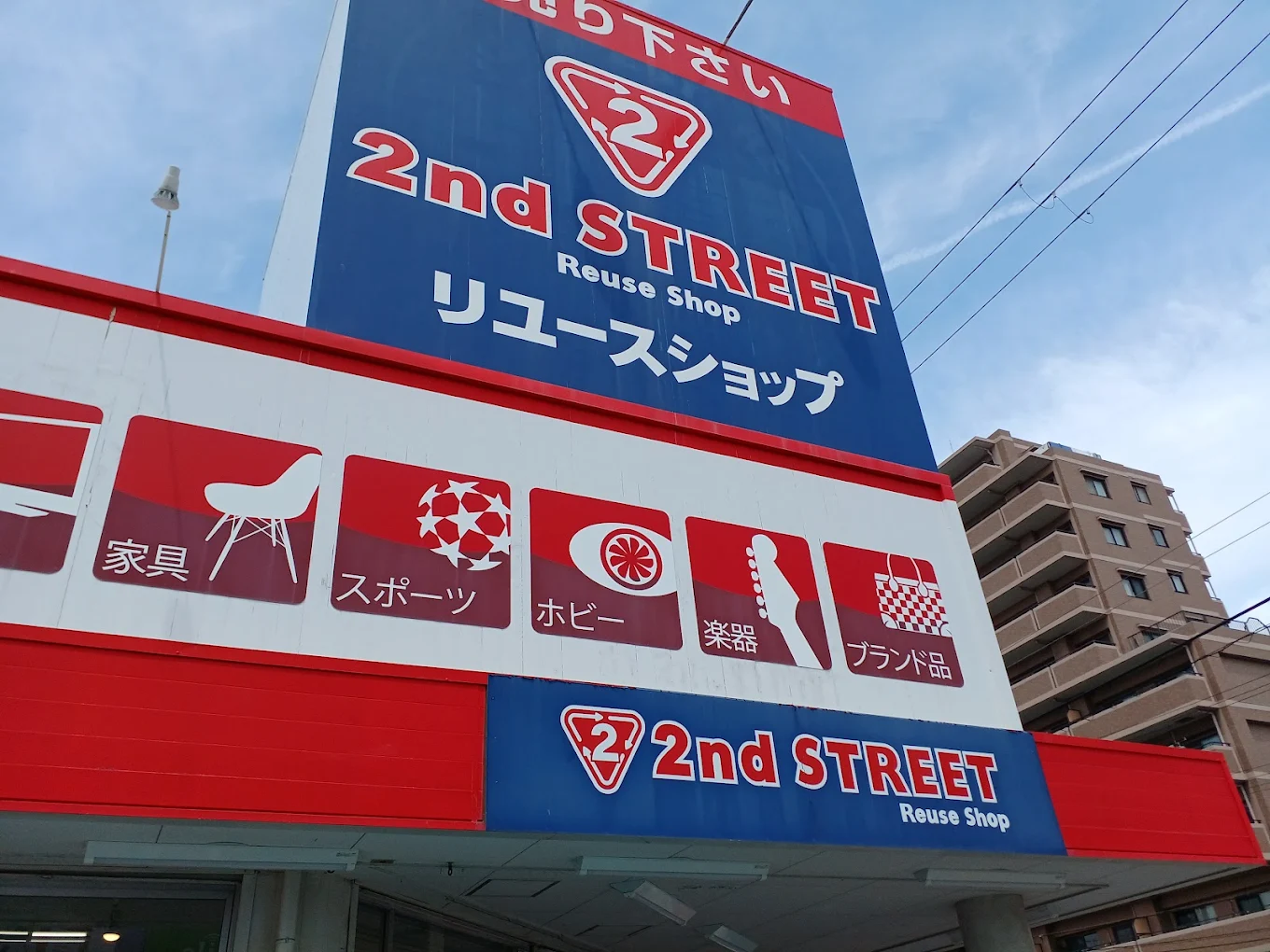 セカンドストリート 大阪住之江店　スマホ買取　口コミ　レビュー