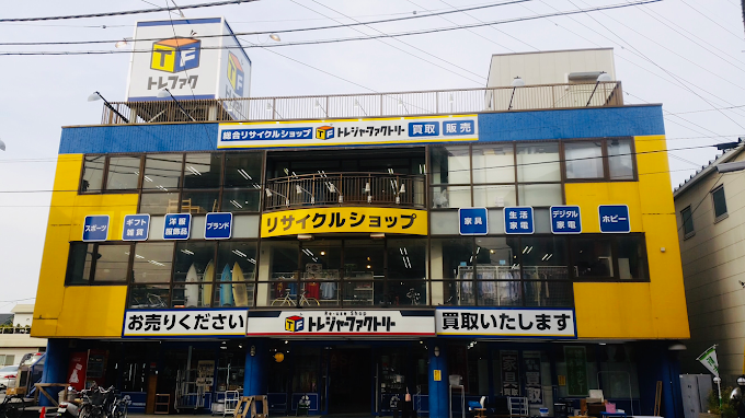 トレジャーファクトリー 町田店　スマホ買取　口コミ　レビュー