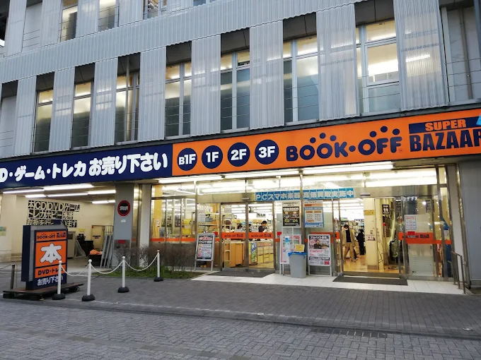 BOOKOFF SUPER BAZAAR 町田中央通り店(本・ホビー館)　スマホ買取　口コミ　レビュー