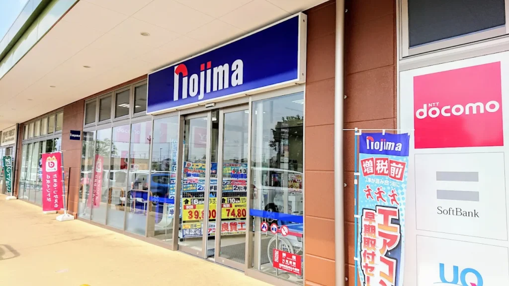 ノジマ アクロスプラザ東久留米店　スマホ買取　口コミ　レビュー