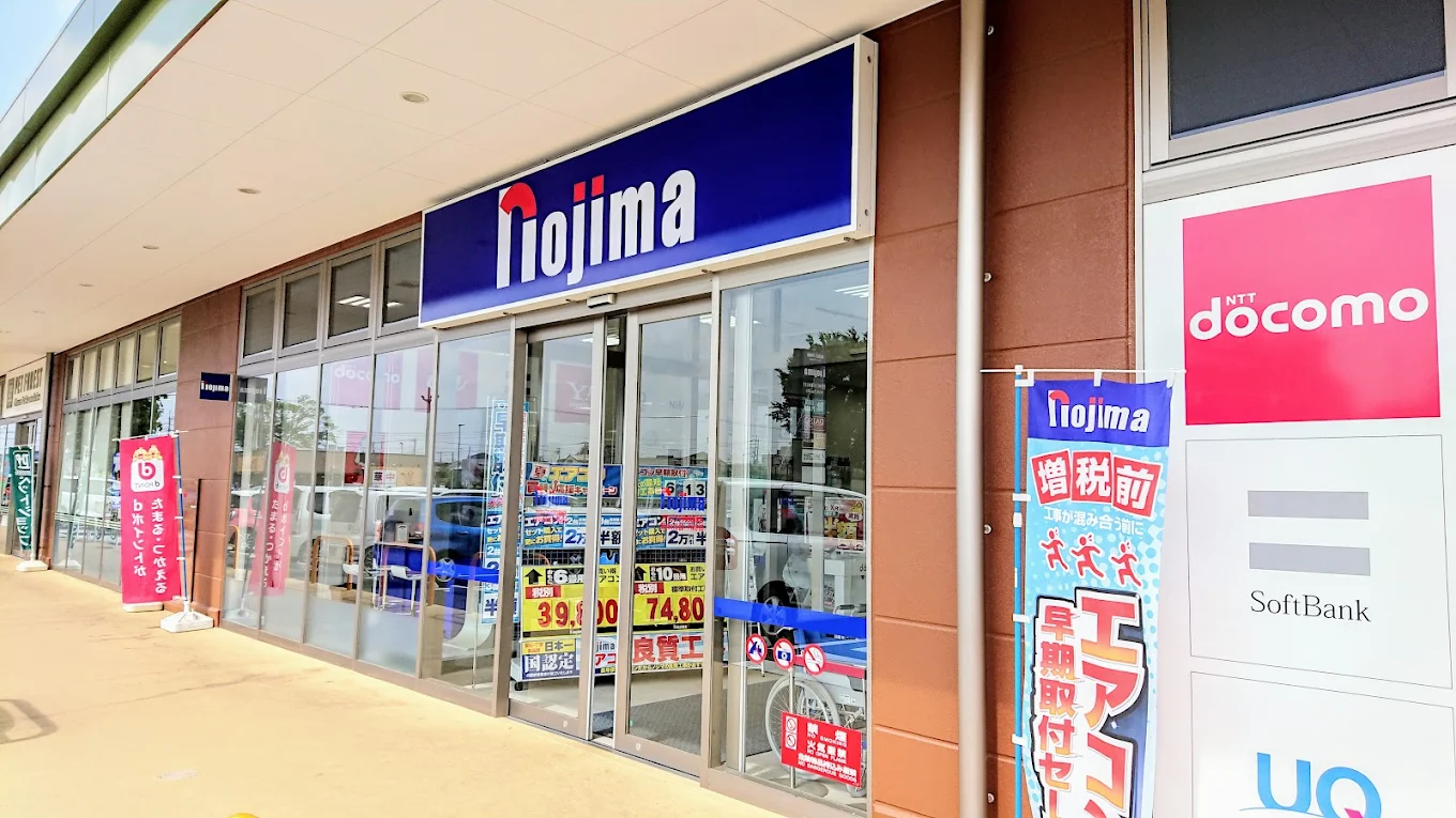 ノジマ アクロスプラザ東久留米店　スマホ買取　口コミ　レビュー