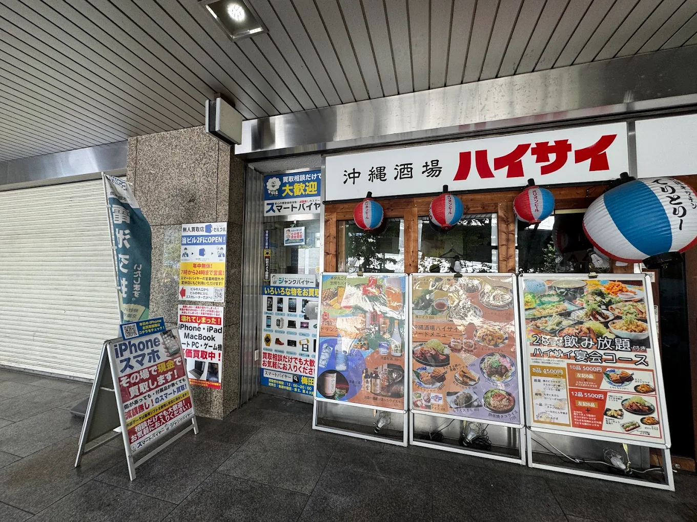 スマートバイヤー 大阪 梅田店　スマホ買取　口コミ　レビュー